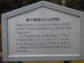 ＫＳＲ１１０で近畿道の駅完全走破　２日目_d0035444_013738.jpg