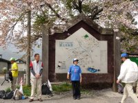 甲州街道はいよいよゴール間近!_f0019247_22254585.jpg
