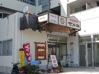 f0088954_225169.jpg