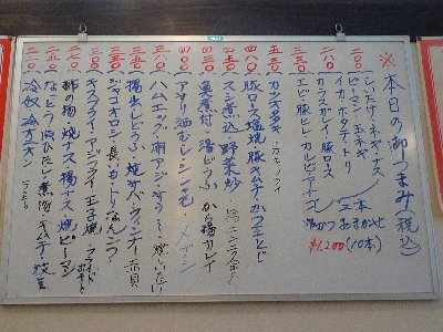f0088954_2262157.jpg