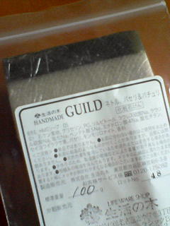 c0180581_23214087.jpg
