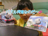 d0137890_6494016.jpg