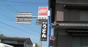 b0035391_11404249.jpg