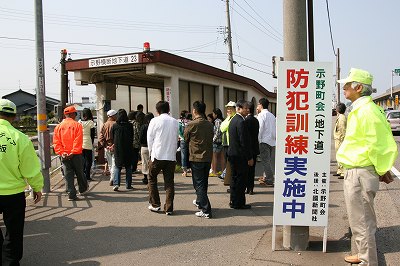 示野町町会　地下横断歩道での防犯訓練_b0114193_13433447.jpg