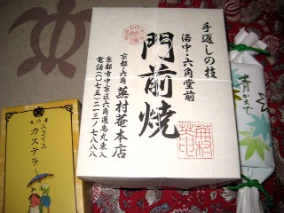 マスカラ_a0091095_162251.jpg