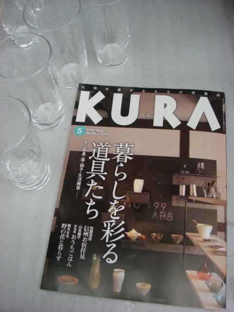 KURA５月号に載りました_e0002698_132651.jpg