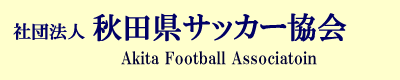 ファミリーフットサル開催！_e0127003_10561076.gif