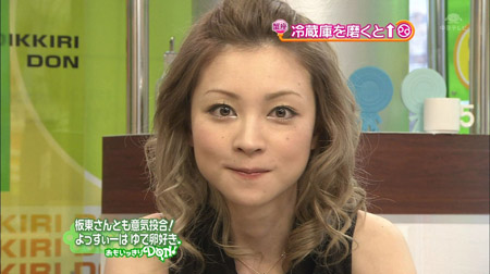 やっぱり元ヤンだったか よっすぃ あいらんど