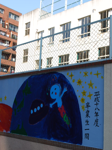 東京都中央区立中央小学校(昭和モダン建築探訪)_f0142606_21523885.jpg