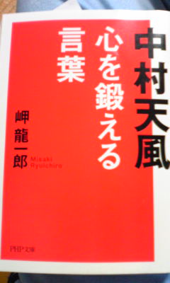 c0180209_20341320.jpg