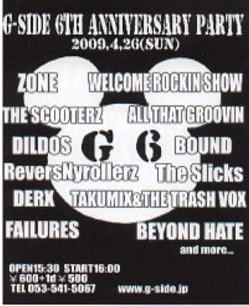 G-SIDE 6th ANNIVERSARY PARTY!!_b0075912_77314.jpg