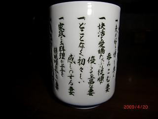 c0090212_184209.jpg