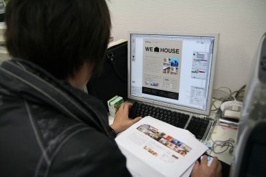 進行中の家づくり & デザイニング展_e0029115_1759316.jpg