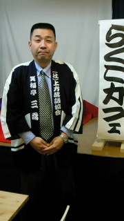 3×満員御礼&上方らくごカフェ_e0159841_661517.jpg