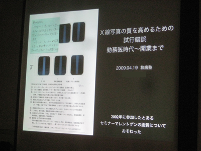 b0112648_22133712.jpg