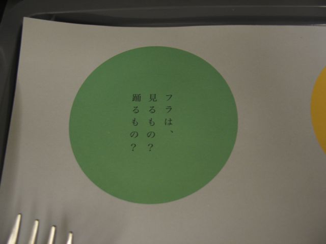 e0076349_2172446.jpg