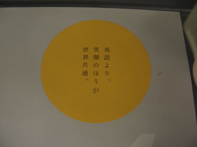 e0076349_241972.jpg