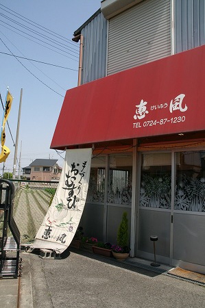 a0109450_23502713.jpg