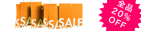 Spring　SALE！！_b0132193_1415764.jpg