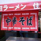 e0145711_2422072.jpg