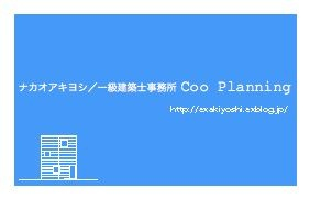 大阪市福島区での土地探しー土地探しからの家づくり。_d0111714_1829413.jpg