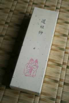 c0149120_10461125.jpg