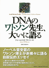 2日目終了&科学者を育てるには_d0028322_16301611.jpg