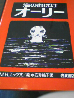 絵本カフェ_e0052525_13255881.jpg