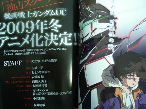 次のアニメ化 ちょろっと日記 次のアニメ化 ちょろっと日記