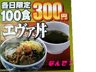 どんな味がするんだろう・・・_e0145332_10221553.jpg