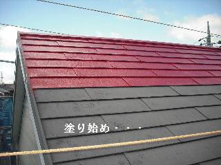 塗装工事2日め_f0031037_20561377.jpg