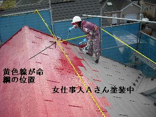 塗装工事2日め_f0031037_20571390.jpg