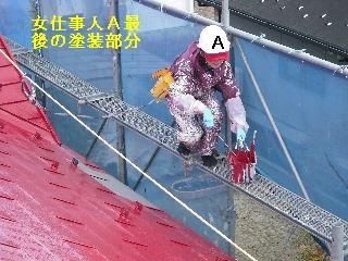 塗装工事2日め_f0031037_20581960.jpg