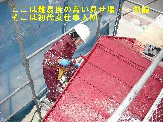 塗装工事2日め_f0031037_20583884.jpg
