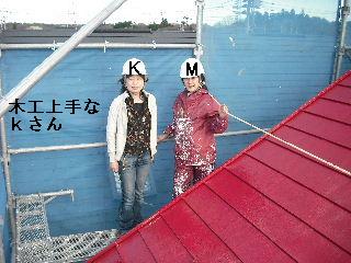 塗装工事2日め_f0031037_20591729.jpg