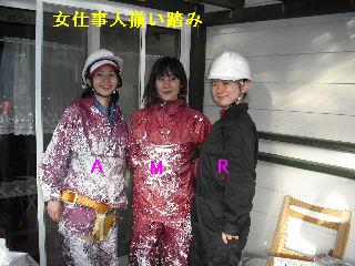 塗装工事2日め_f0031037_2059291.jpg