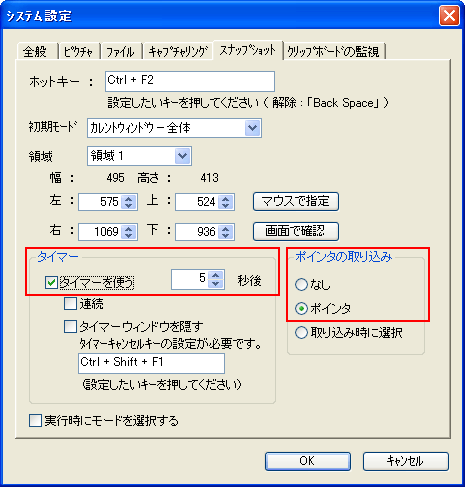 新機能紹介！その2_f0111950_162158.gif