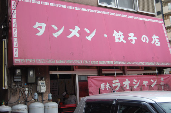 f0021654_1741489.jpg
