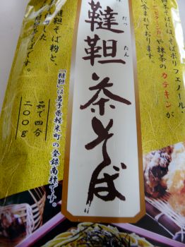 2009年4月24日 オナカスイタ。。。。身長3ミリ縮む_b0098584_16385165.jpg