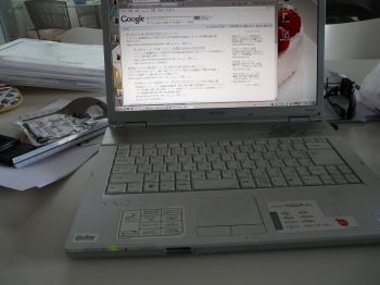 2009年4月24日 オナカスイタ。。。。身長3ミリ縮む_b0098584_16434531.jpg