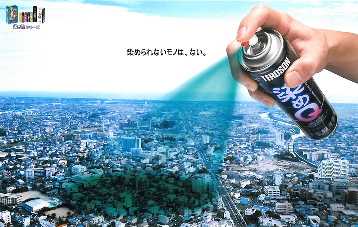e0016791_1412180.jpg