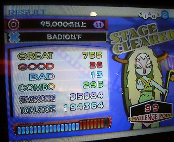 ポップンリスト更新。_b0061602_170563.jpg