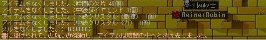 f0203714_13313923.jpg