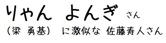 気乗りがしない時は無理せずに　…　【新潟】_a0055224_191793.jpg