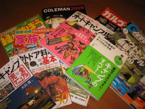 形から入る男_c0113733_285641.jpg