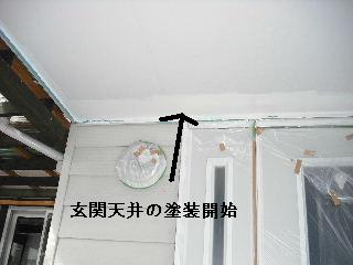 塗装工事3日目_f0031037_21343018.jpg