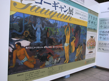 ノア　ノア　　かぐわしいものたち_d0114140_21151393.jpg