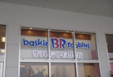 b0090351_22411342.jpg