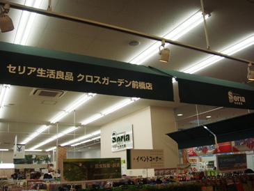 b0090351_22415639.jpg