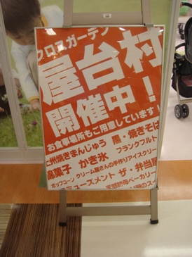 b0090351_2245511.jpg
